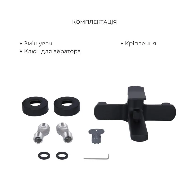 Змішувач для душу 4 в 1 Qtap QTSLA259BLM45918 латунь чорний з лійкою шлангом тримачем