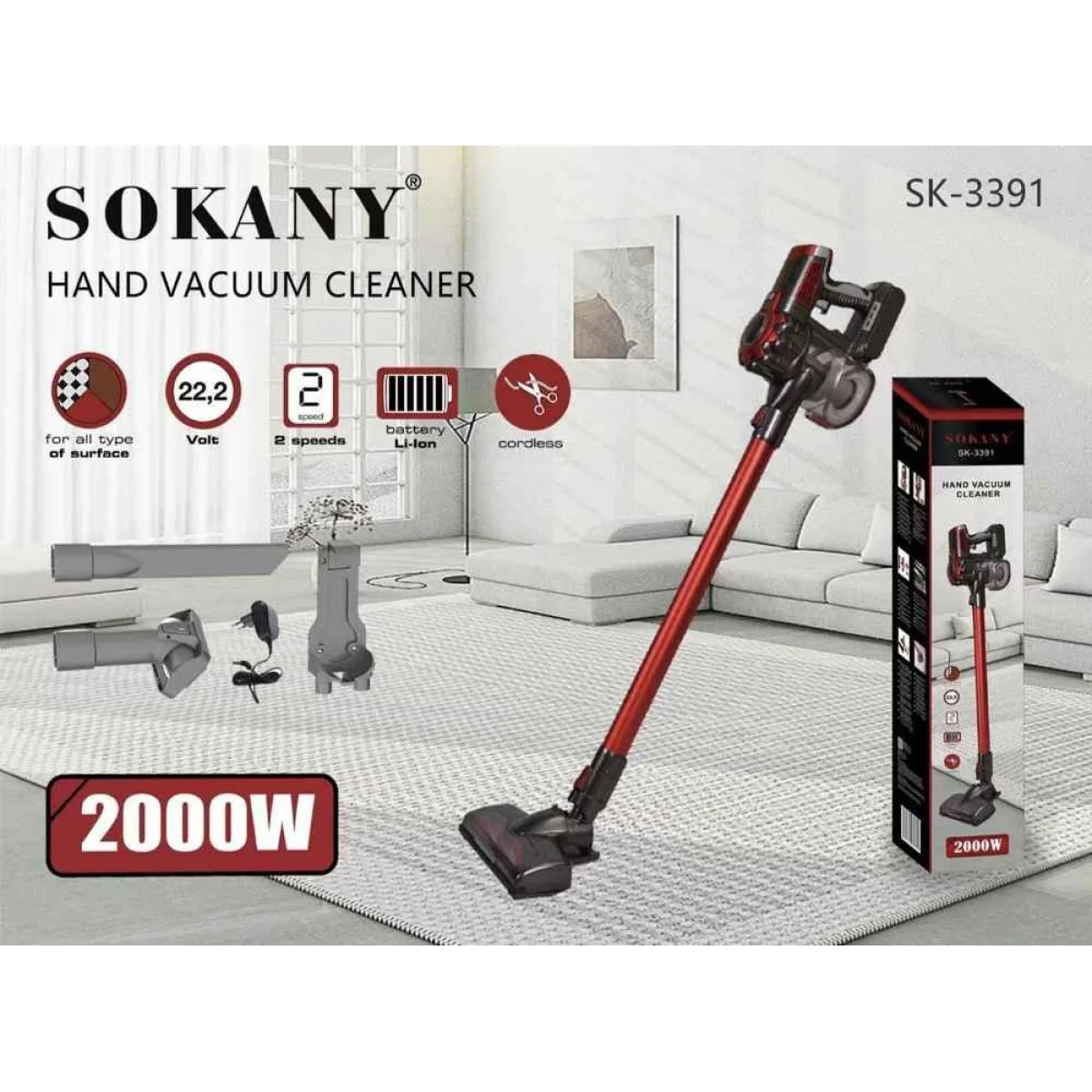 Пилосос акумуляторний Sokany вертикальний металевий червоний 2000 Вт 40 хв для сухого прибирання