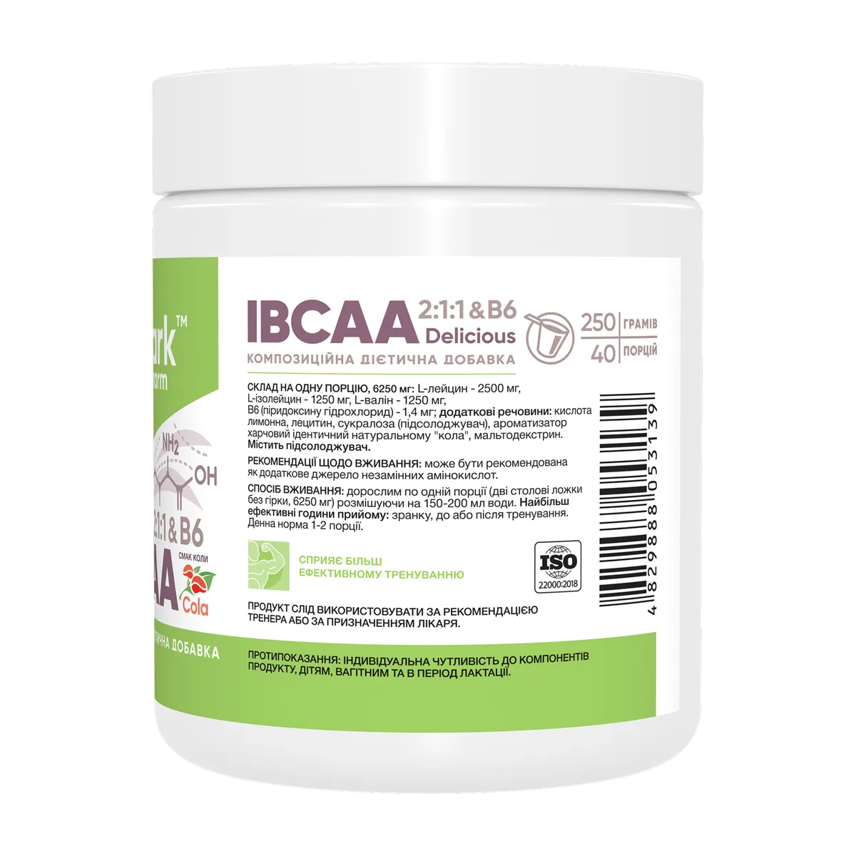 Stark Pharm IBCAA 2-1-1 Vit B6 250 г Кола