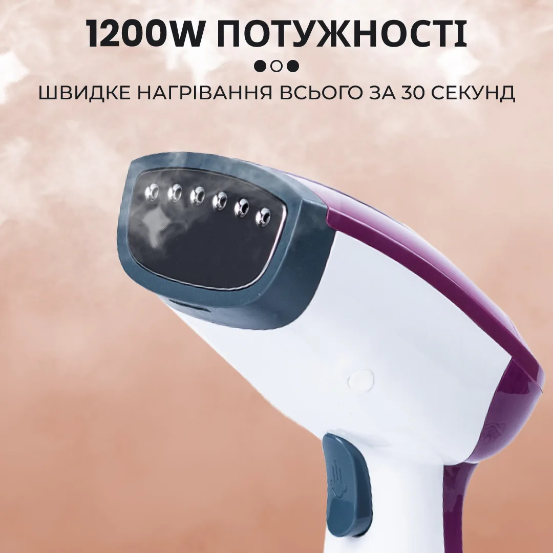Ручний відпарювач SOKANY 250 мл Фіолетовий 1200 Вт 27х10 см
