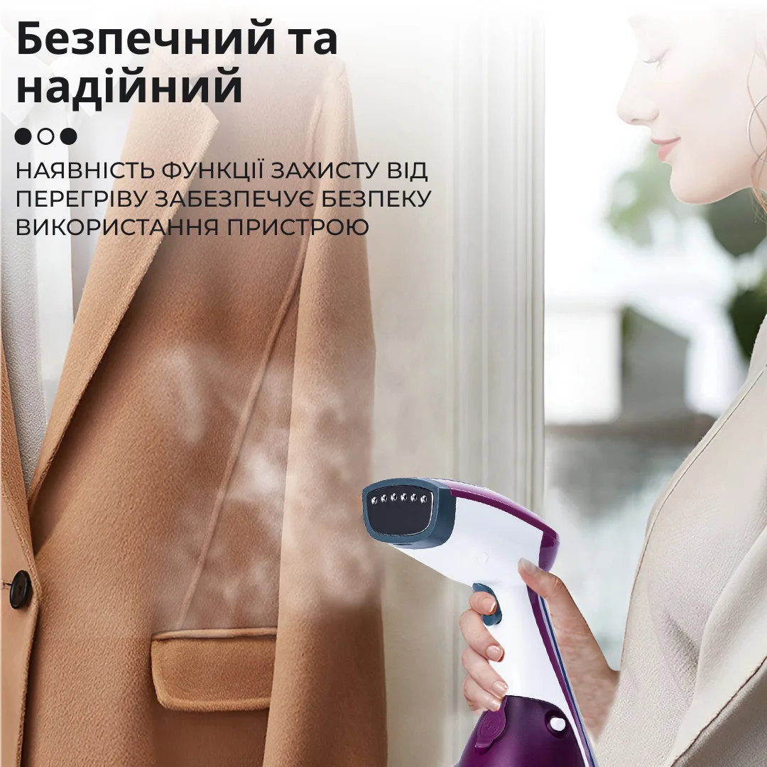 Ручний відпарювач SOKANY 250 мл Фіолетовий 1200 Вт 27х10 см