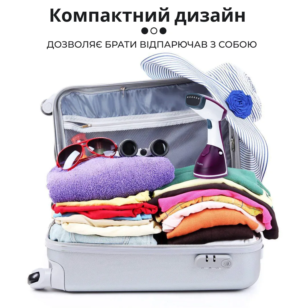 Ручний відпарювач SOKANY 250 мл Фіолетовий 1200 Вт 27х10 см