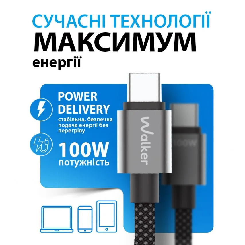 Кабель USB Type-C 1,5 м чорний тканинний 100W 5A
