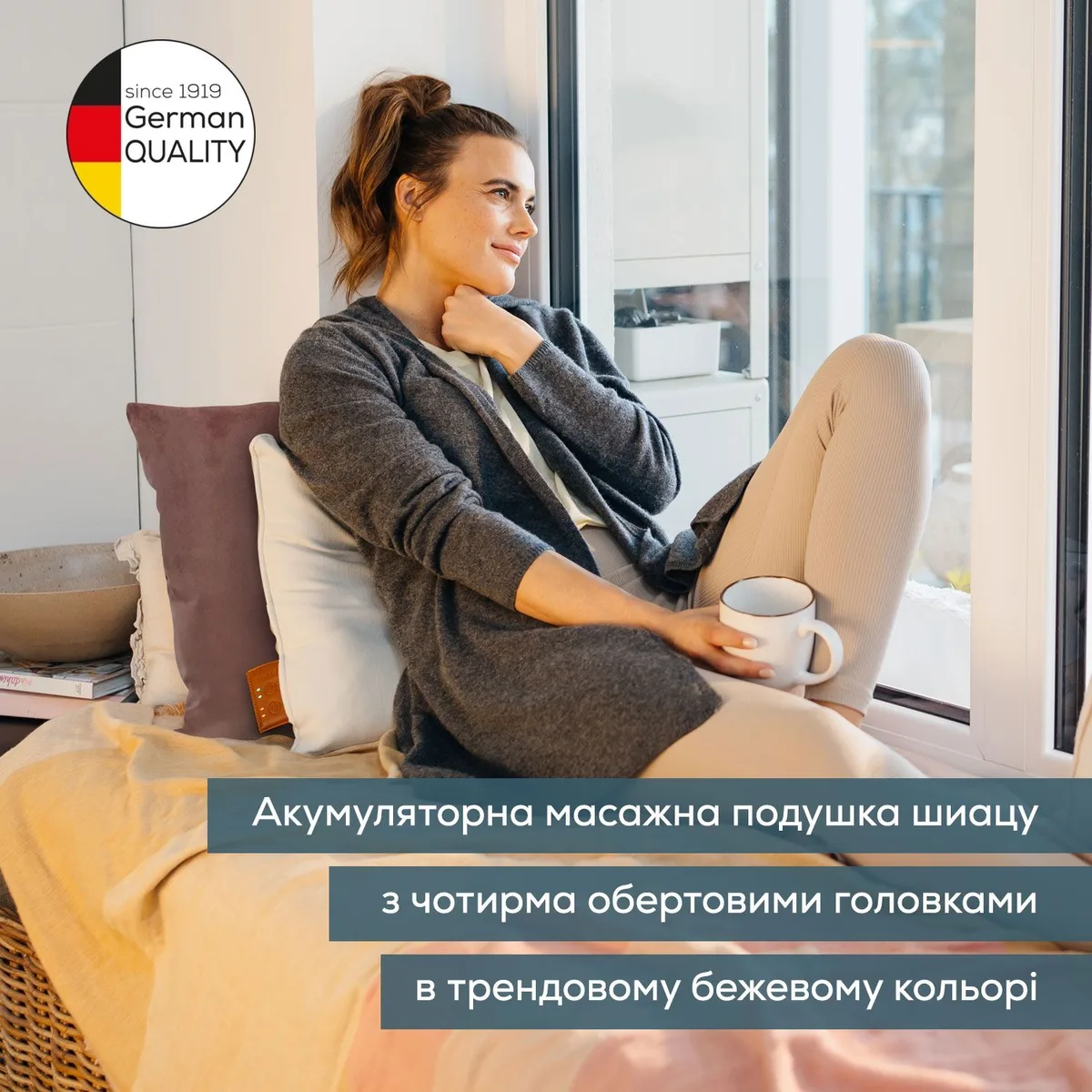 Масажна подушка Beurer для шиї, плечей, спини та ніг, з літій-іонним акумулятором, вагою 1,85 кг, знімний чохол, бежевого кольору.
