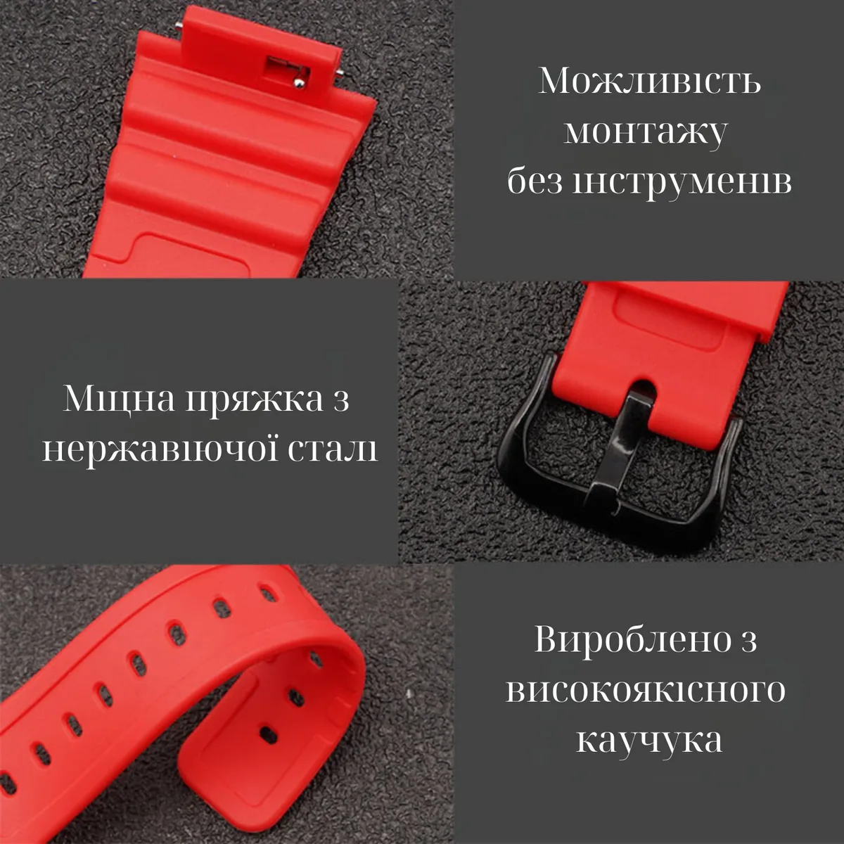 Ремінець Modfit каучук 20,1 см 16 мм червоний