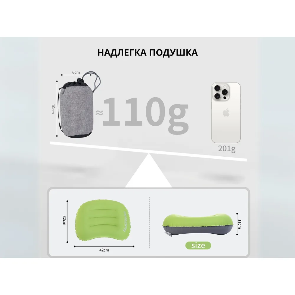 Надувна подушка Naturehike поліестер 42х29х11 см зелена