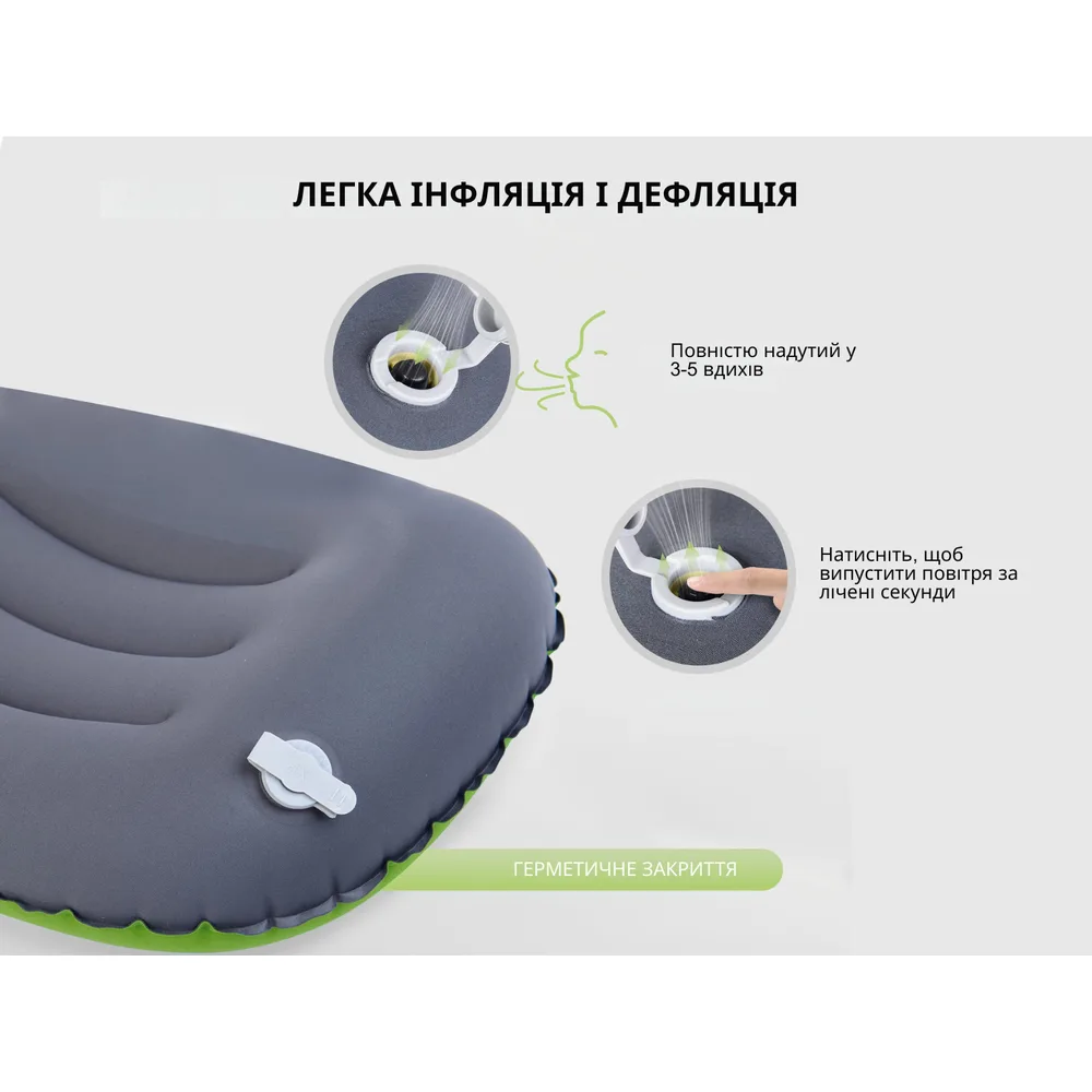 Надувна подушка Naturehike поліестер 42х29х11 см зелена