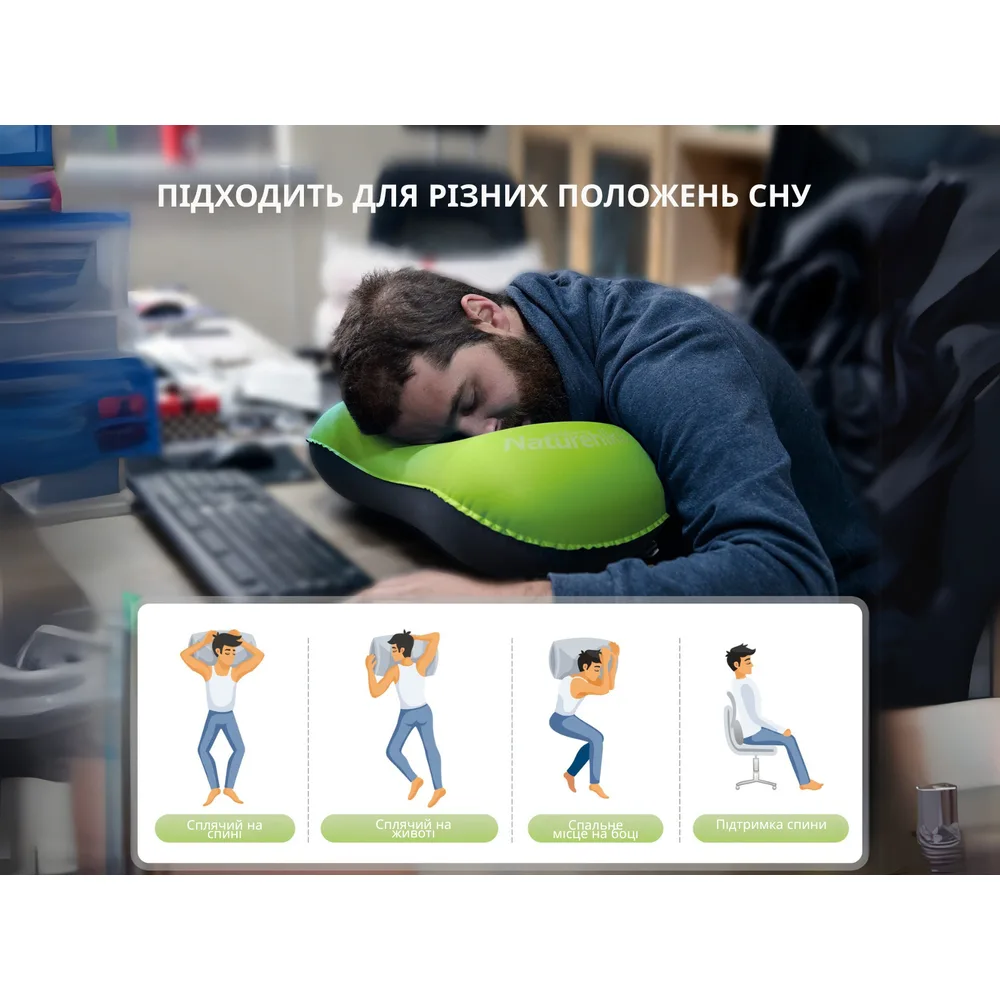Надувна подушка Naturehike поліестер 42х29х11 см зелена