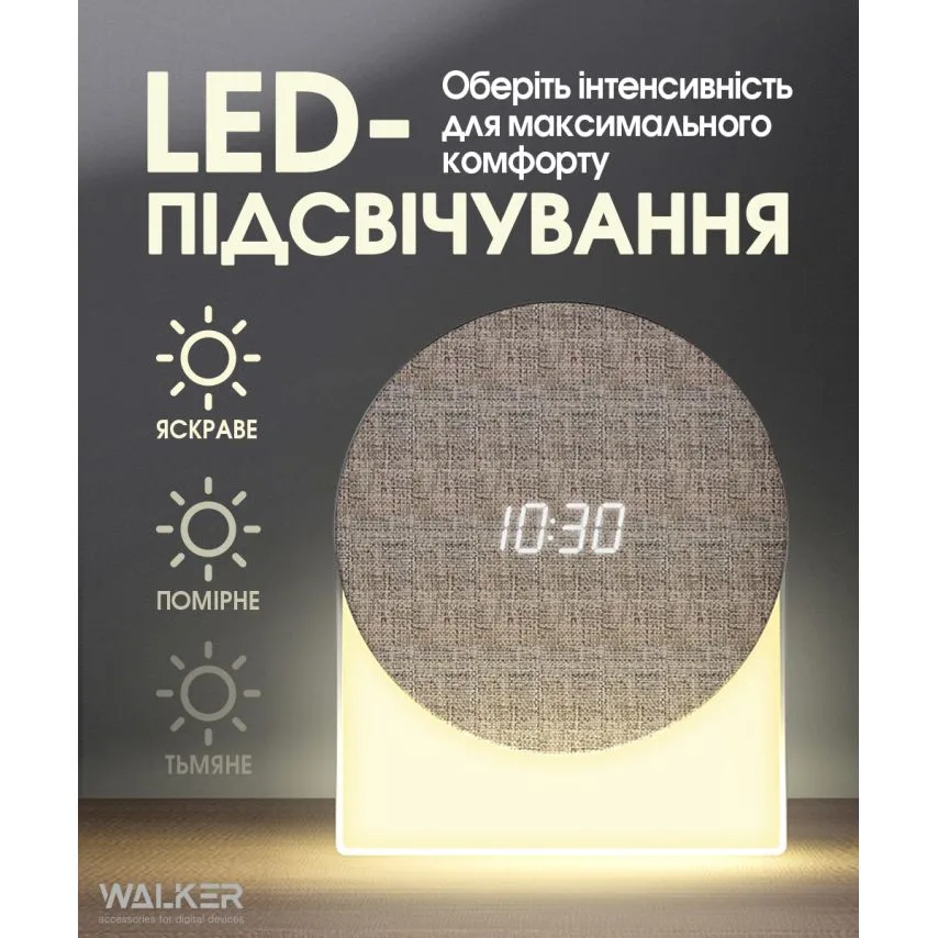 Нічник колонка WALKER 90х46х110 мм біла 4 в 1 Bluetooth з годинником та білим шумом