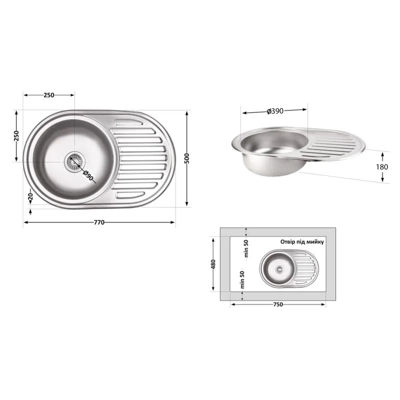 Кухонная мойка Brinex 7750 овальная 800х510х180 мм нержавеющая сталь Satin