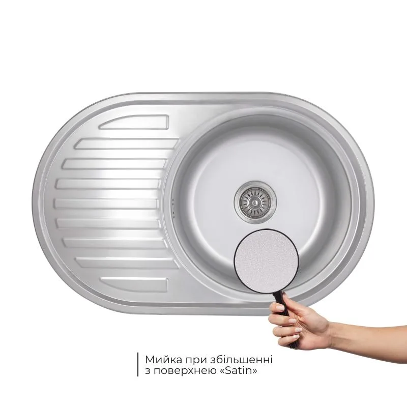 Кухонная мойка Brinex 7750 овальная 800х510х180 мм нержавеющая сталь Satin