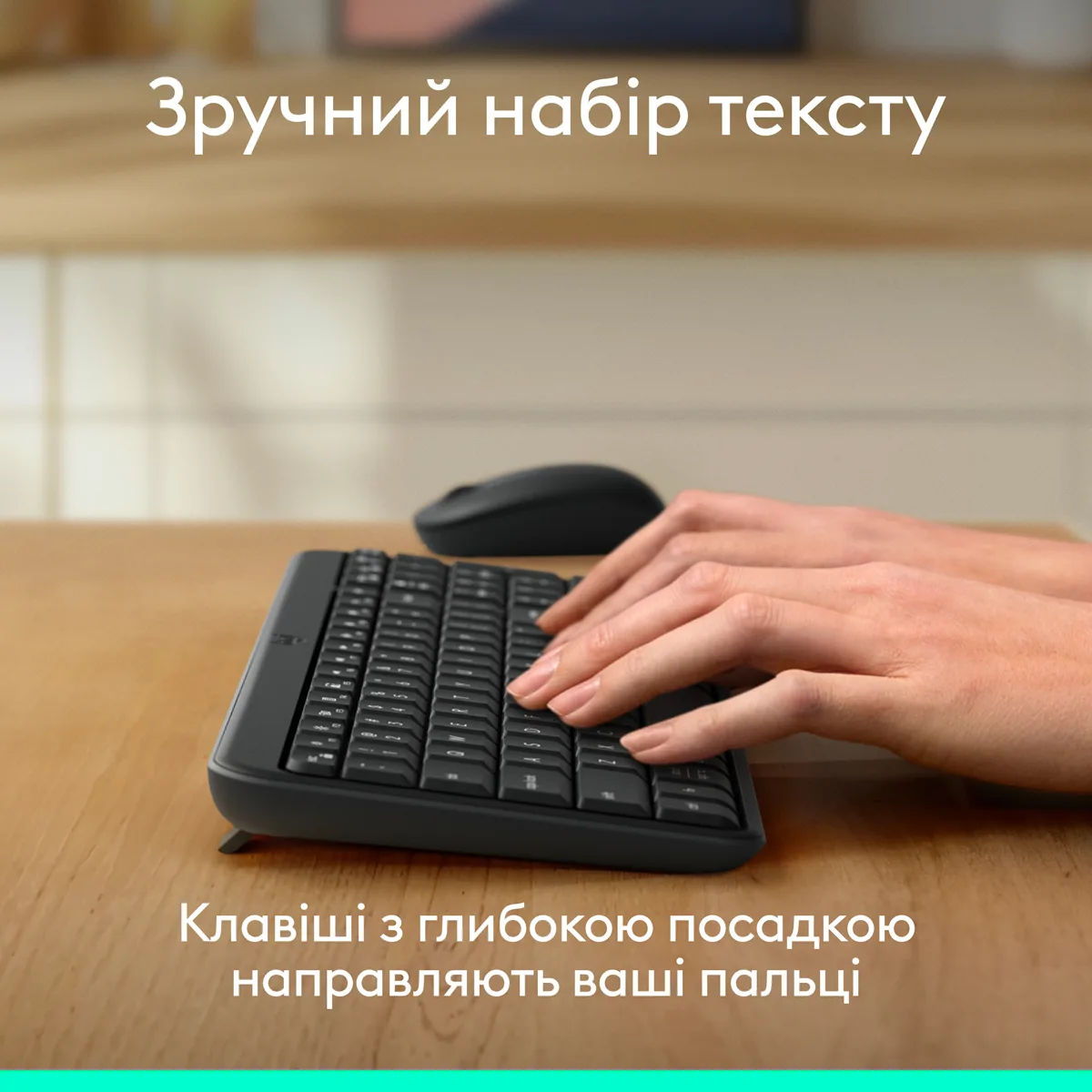 Набір клавіатура миша Logitech бездротовий сірий 3699х1399х22 мм