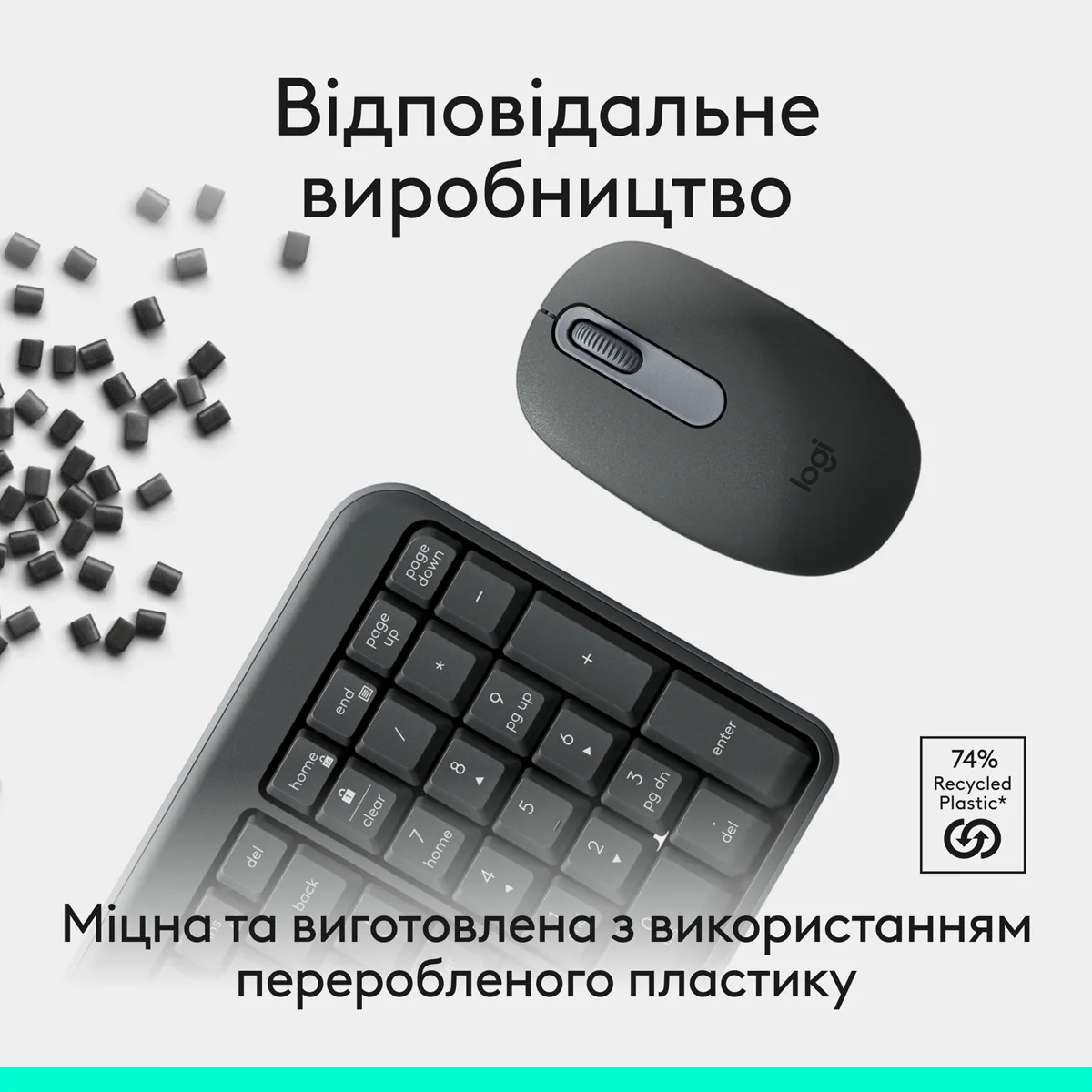 Набір клавіатура миша Logitech бездротовий сірий 3699х1399х22 мм