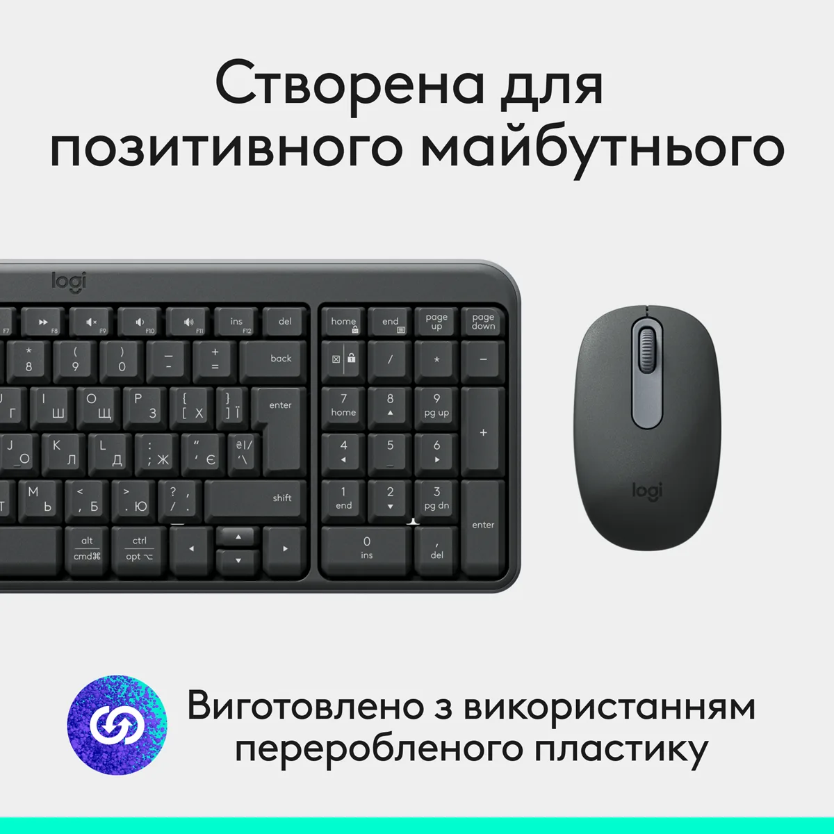 Набір клавіатура миша Logitech бездротовий сірий 3699х1399х22 мм