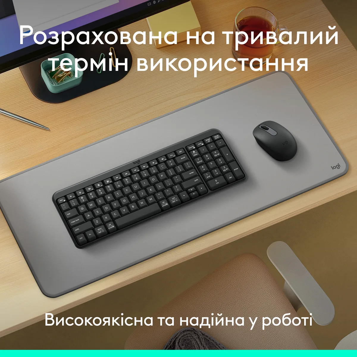 Набір клавіатура миша Logitech бездротовий сірий 3699х1399х22 мм