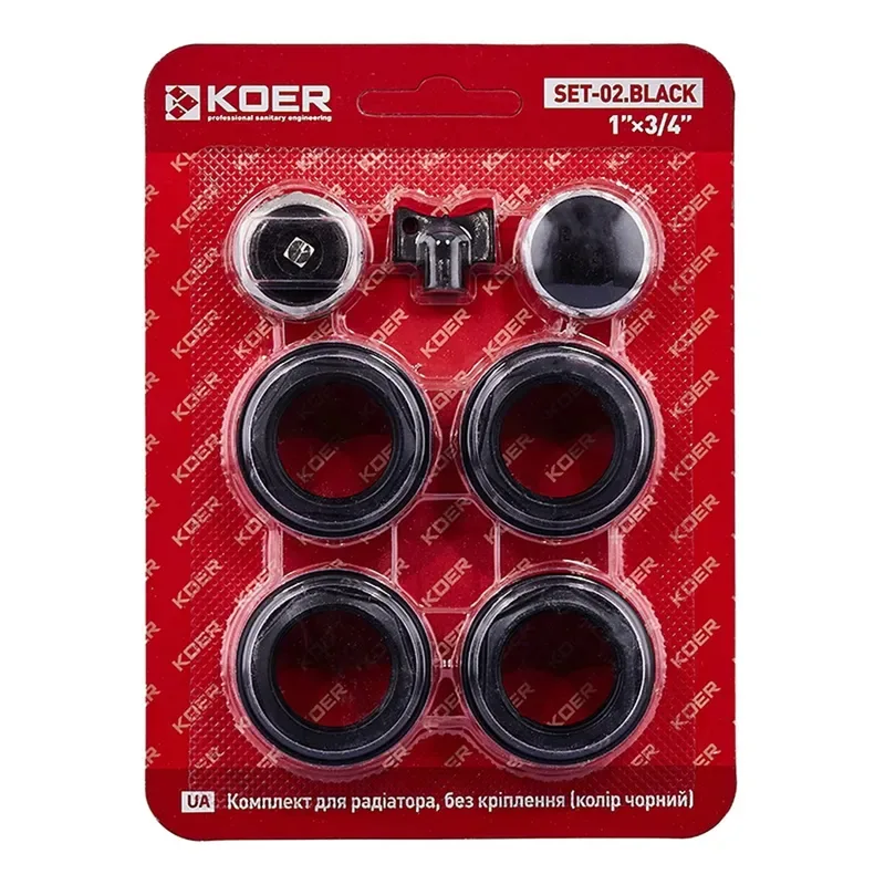 Комплект для радіатора Koer 3/4" Чорний