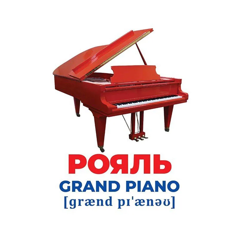 Набір карток Ranok Creative картон 17 шт Музичні інструменти