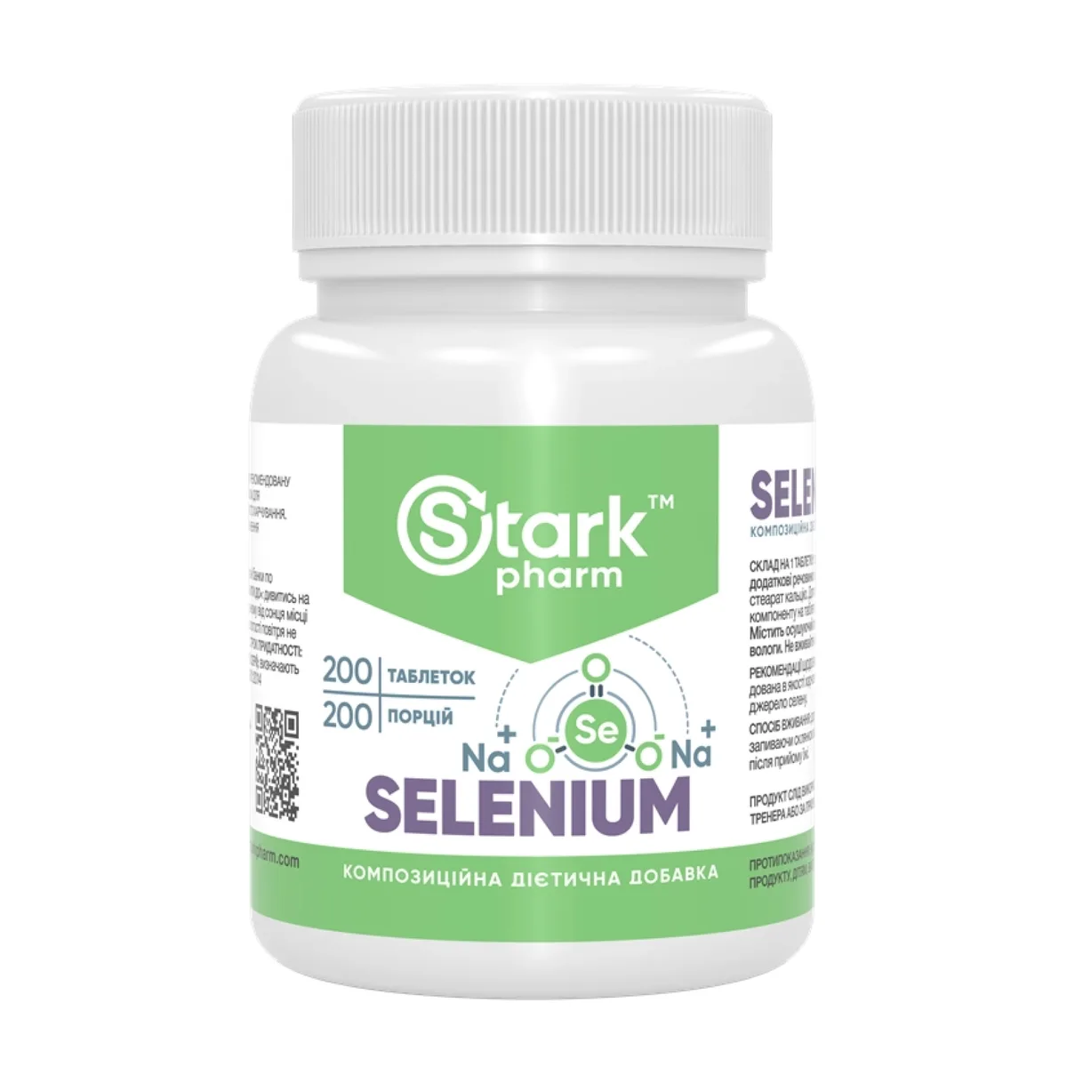 Селен Stark Pharm 200 табл 200 мкг