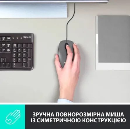 Миша комп'ютерна Logitech дротова оптична USB середня чорна 1,8 м