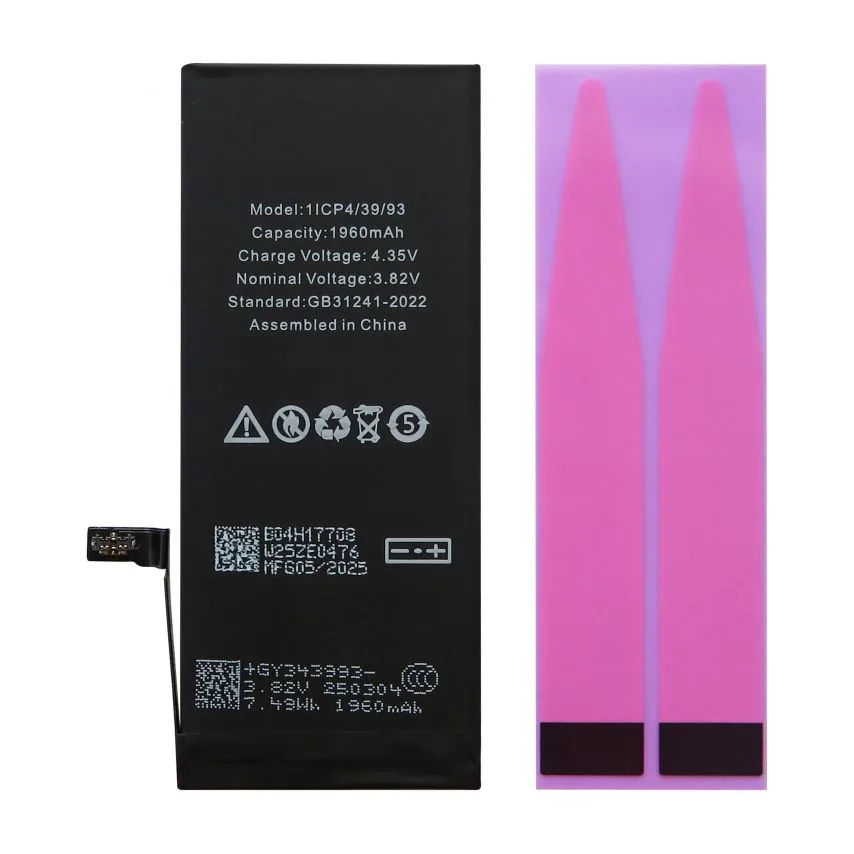 Акумулятор FORTELL 1960mAh для Apple iPhone 7