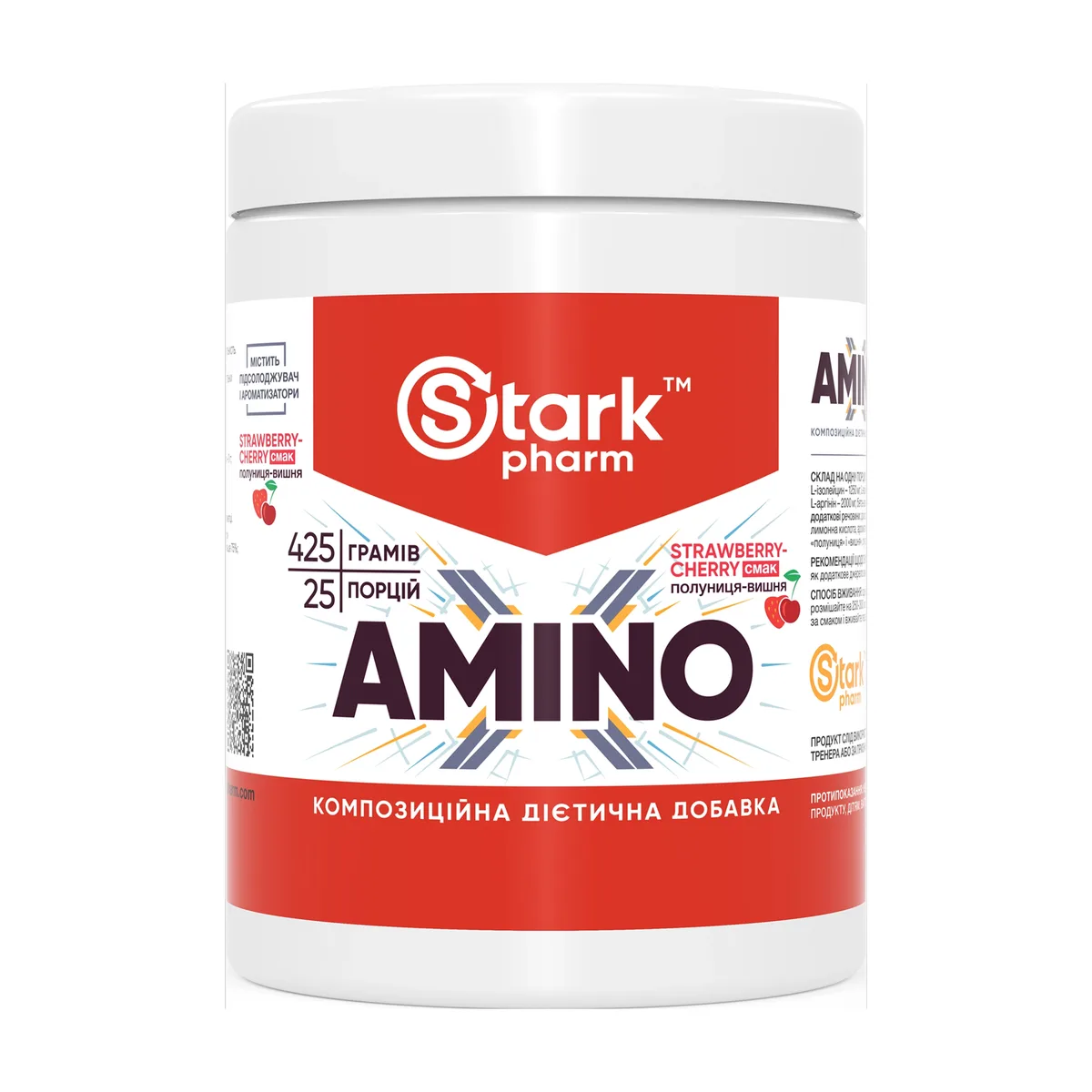 Stark Pharm Amino-X 425 г Вишня Полуниця