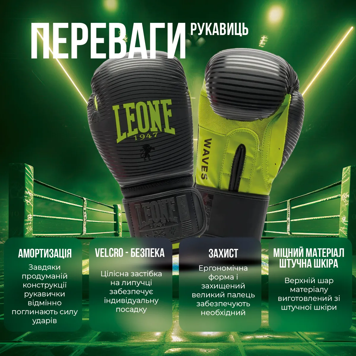 Боксерські рукавиці Leone штучна шкіра 10 унцій рожеві з капою