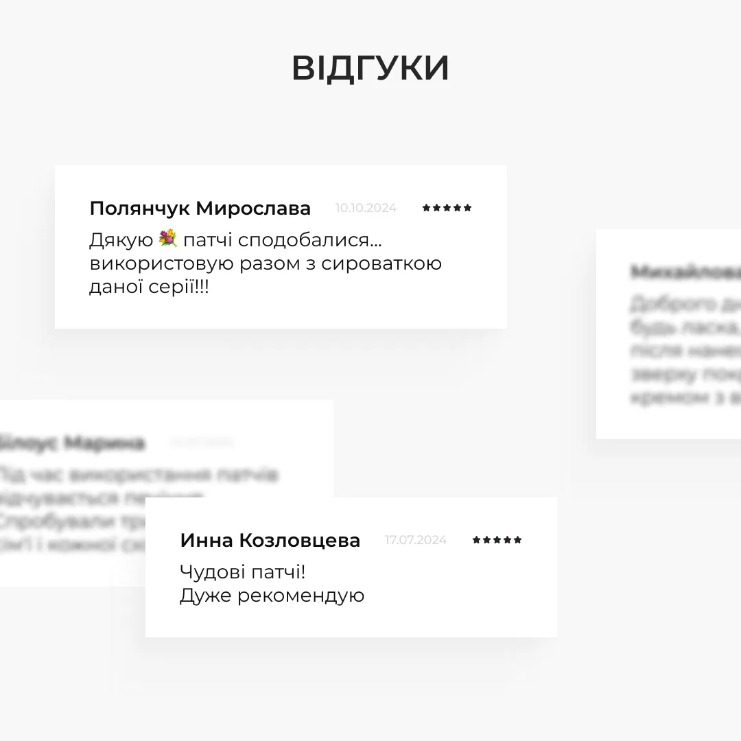 Мультифункціональні патчі з ніацинамідом Hillary Niacinamide Multi Eye Patches, 60 шт