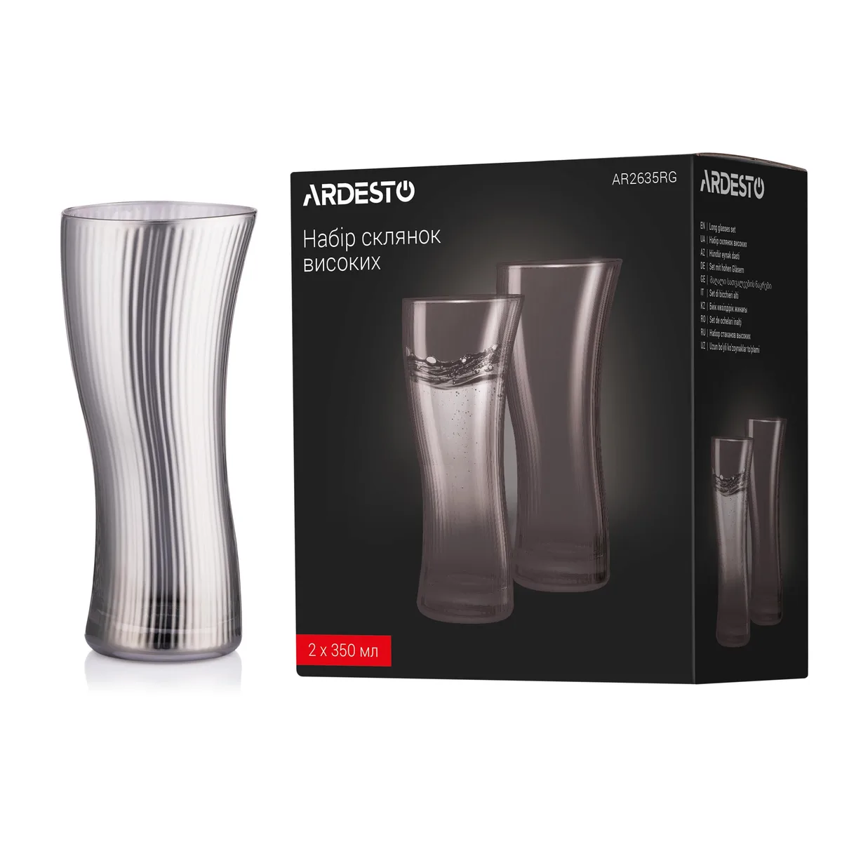 Набір високих склянок ARDESTO Graphite, об'єм 350 мл, 2 шт, виготовлені зі скла, сірого кольору.