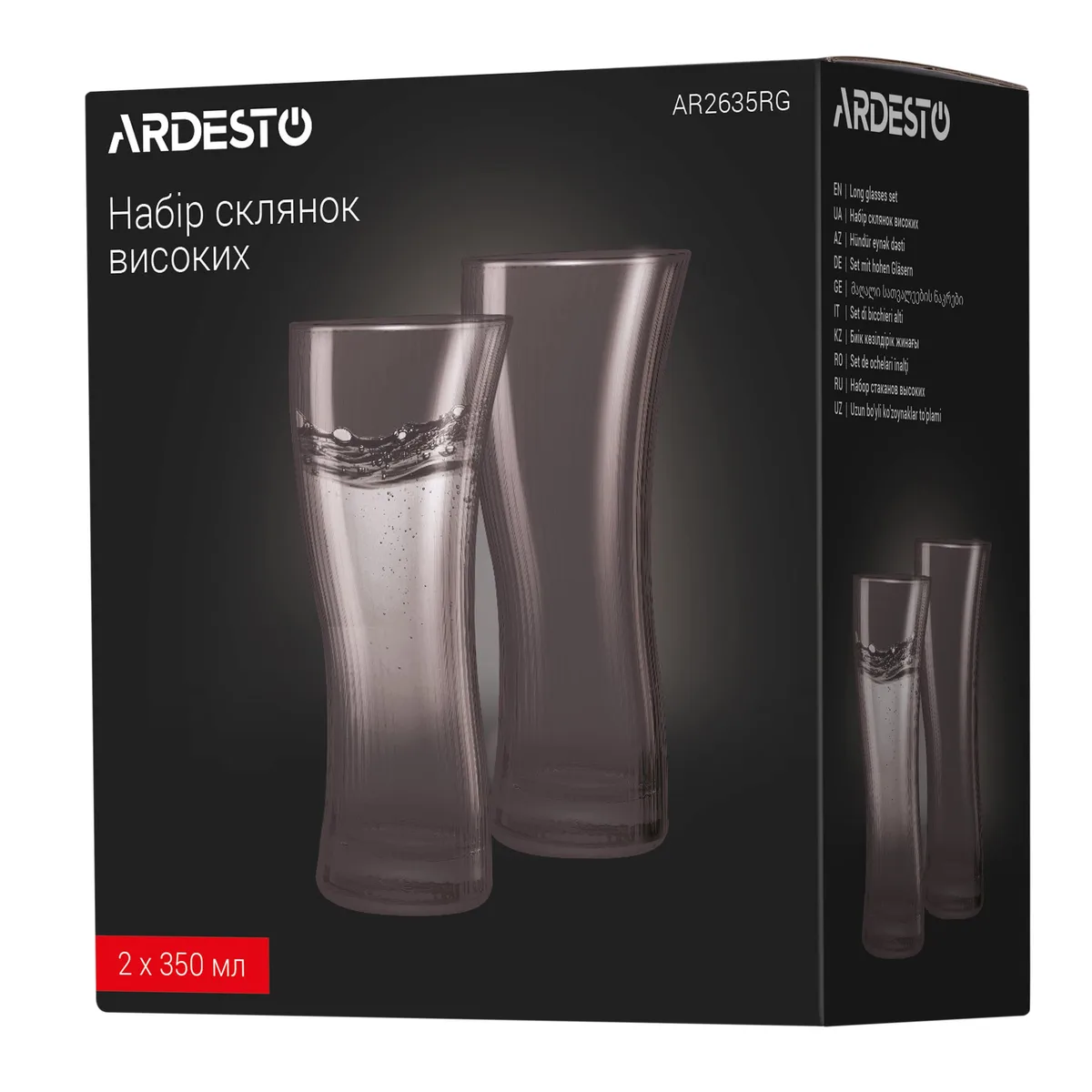 Набір високих склянок ARDESTO Graphite, об'єм 350 мл, 2 шт, виготовлені зі скла, сірого кольору.
