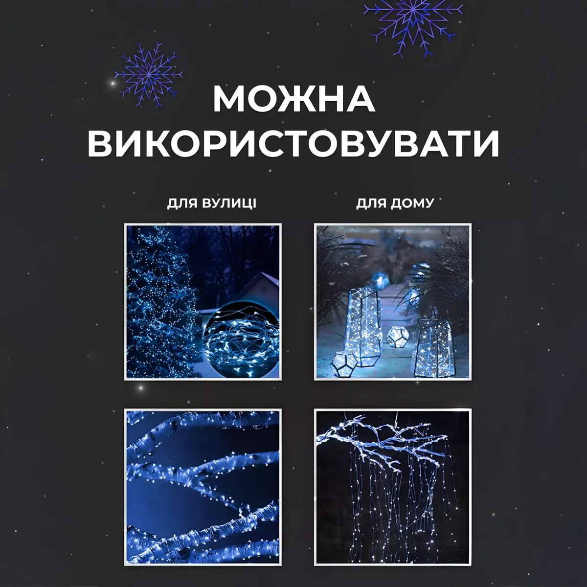 Гирлянда светодиодная 1000 LED 100 м синяя на пульте капля белый провод