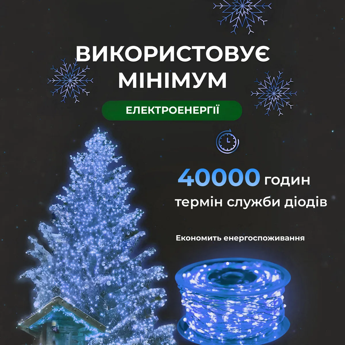 Гирлянда светодиодная 1000 LED 100 м синяя на пульте капля белый провод