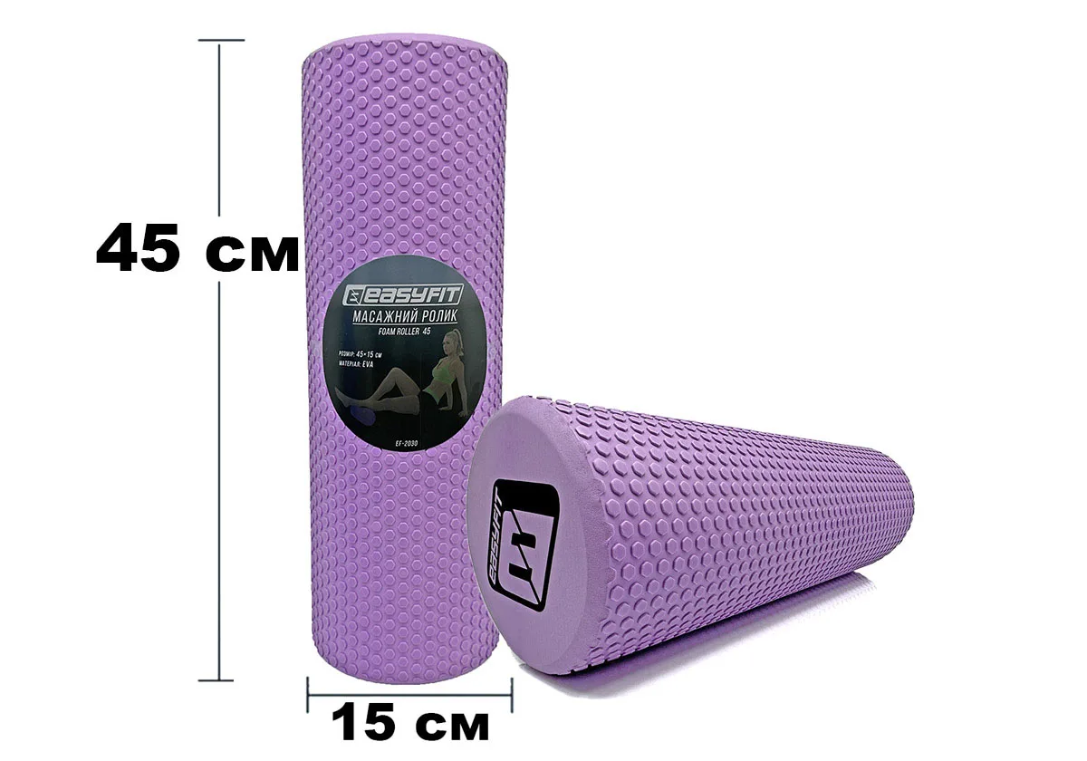 Масажний ролик EasyFit EVA 45 см Фіолетовий