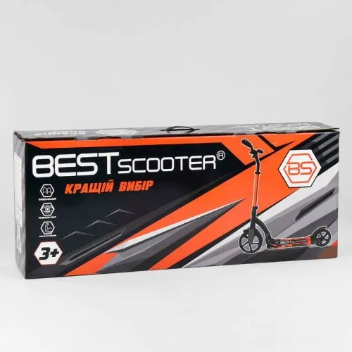 Самокат двухколесный Best Scooter с амортизатором для детей и подростков с широким рулем и PU колесами.