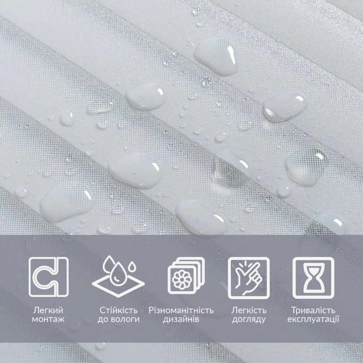 Віконна ПВХ плівка 600х10000 мм Призматична Біла Полівінілхлорид