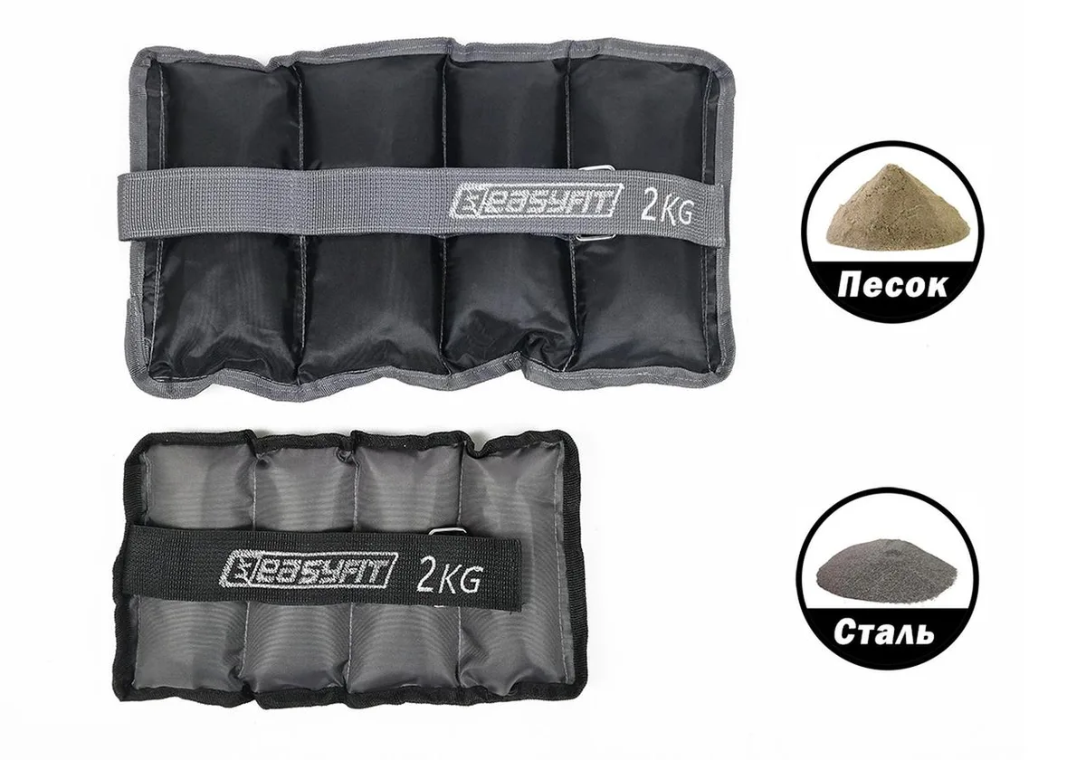 Утяжелики EasyFit Metal 2 кг сталь 26,5х15,5 см чорні