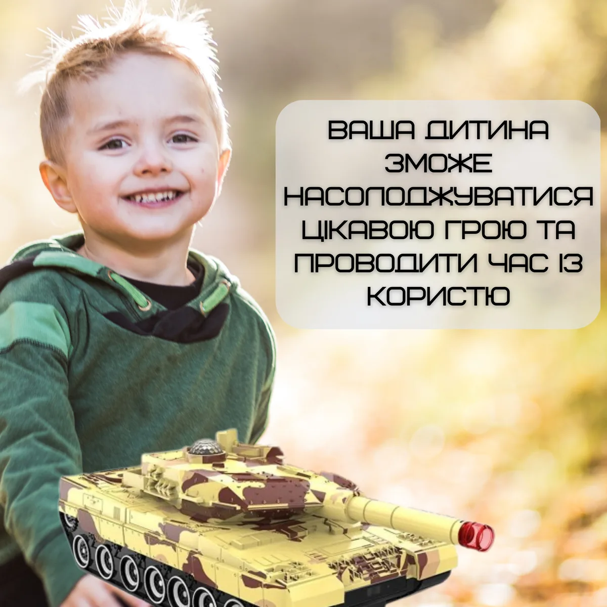 Робот танк трансформер на радіокеруванні 2 в 1 з акумулятором 500 mAh пластик 15 м