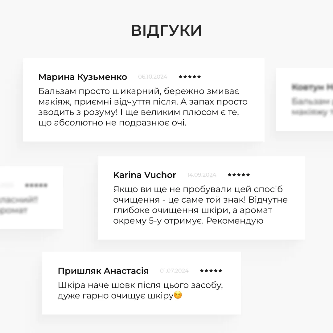 Очищувальний бальзам для зняття макіяжу для всіх типів шкіри Hillary Cleansing Balm Almond + Shea, 90 мл
