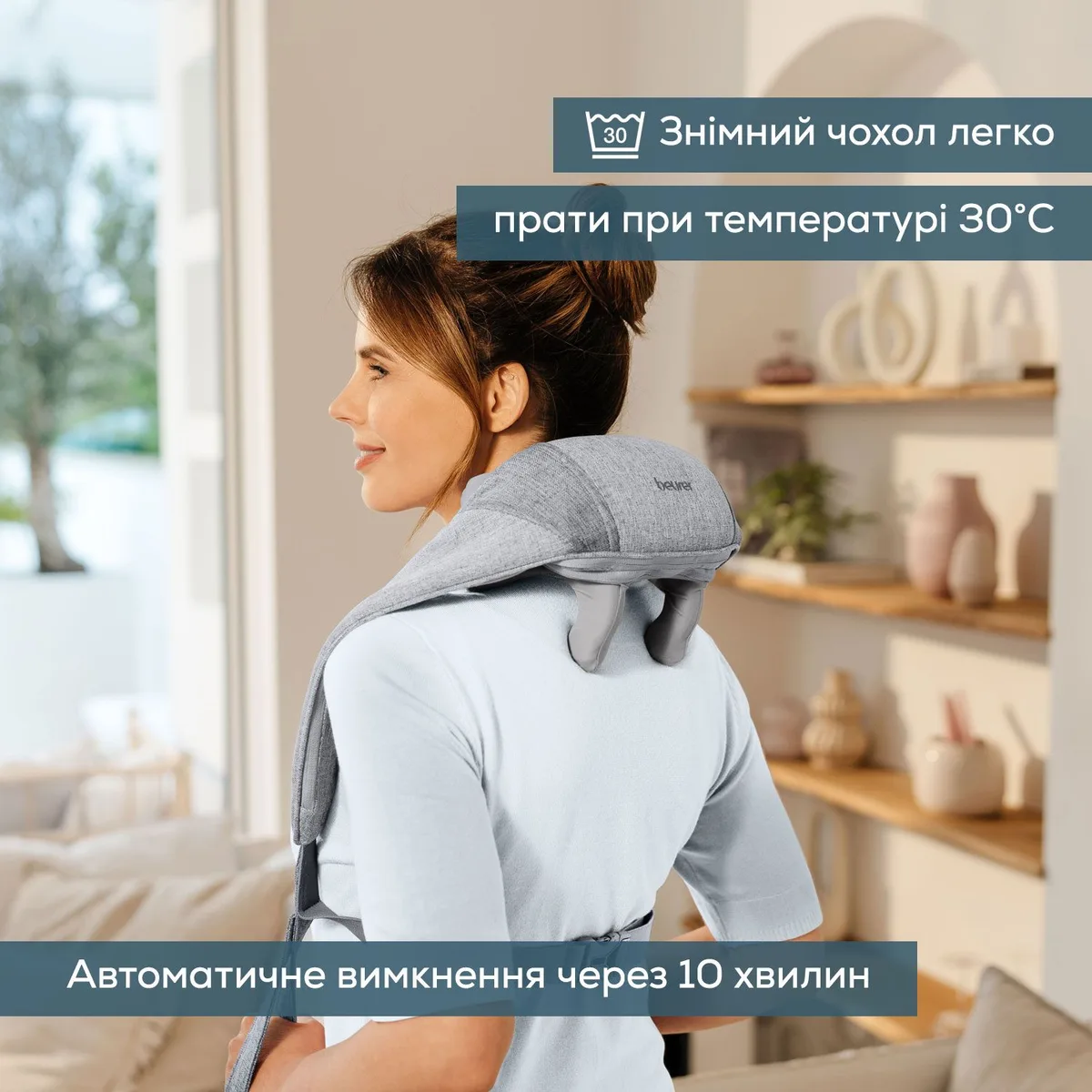 Масажний пристрій Beurer для тіла, з літій-іонною батареєю, вагою 1,159 кг, знімний чохол, сірого кольору.