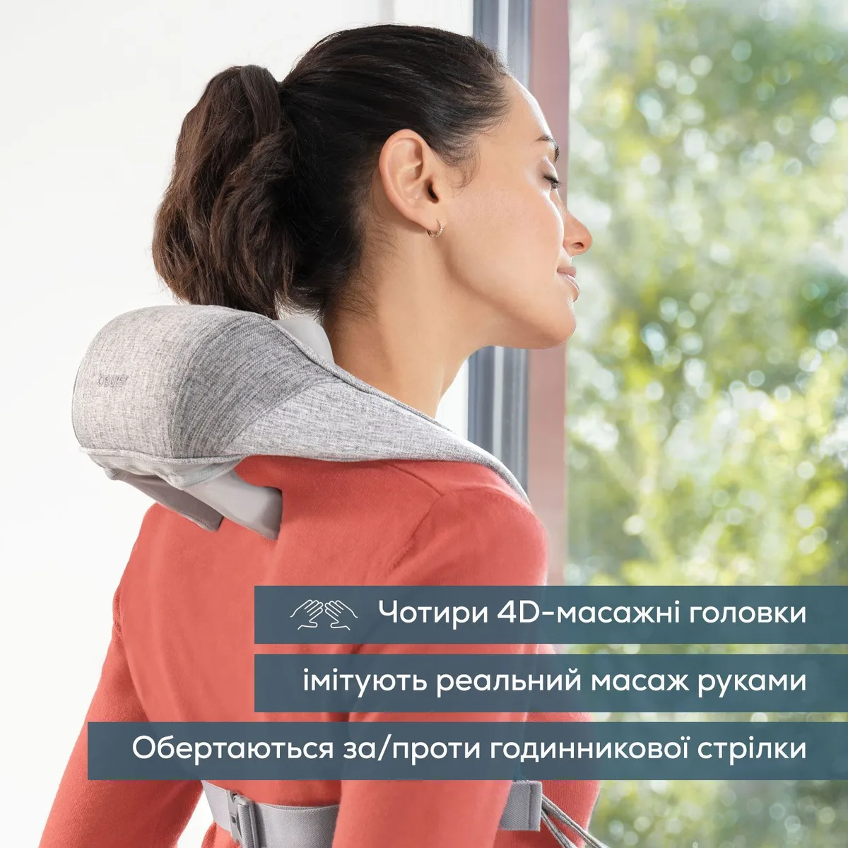 Масажний пристрій Beurer для тіла, з літій-іонною батареєю, вагою 1,159 кг, знімний чохол, сірого кольору.