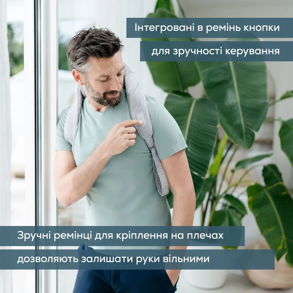 Масажний пристрій Beurer для тіла, з літій-іонною батареєю, вагою 1,159 кг, знімний чохол, сірого кольору.