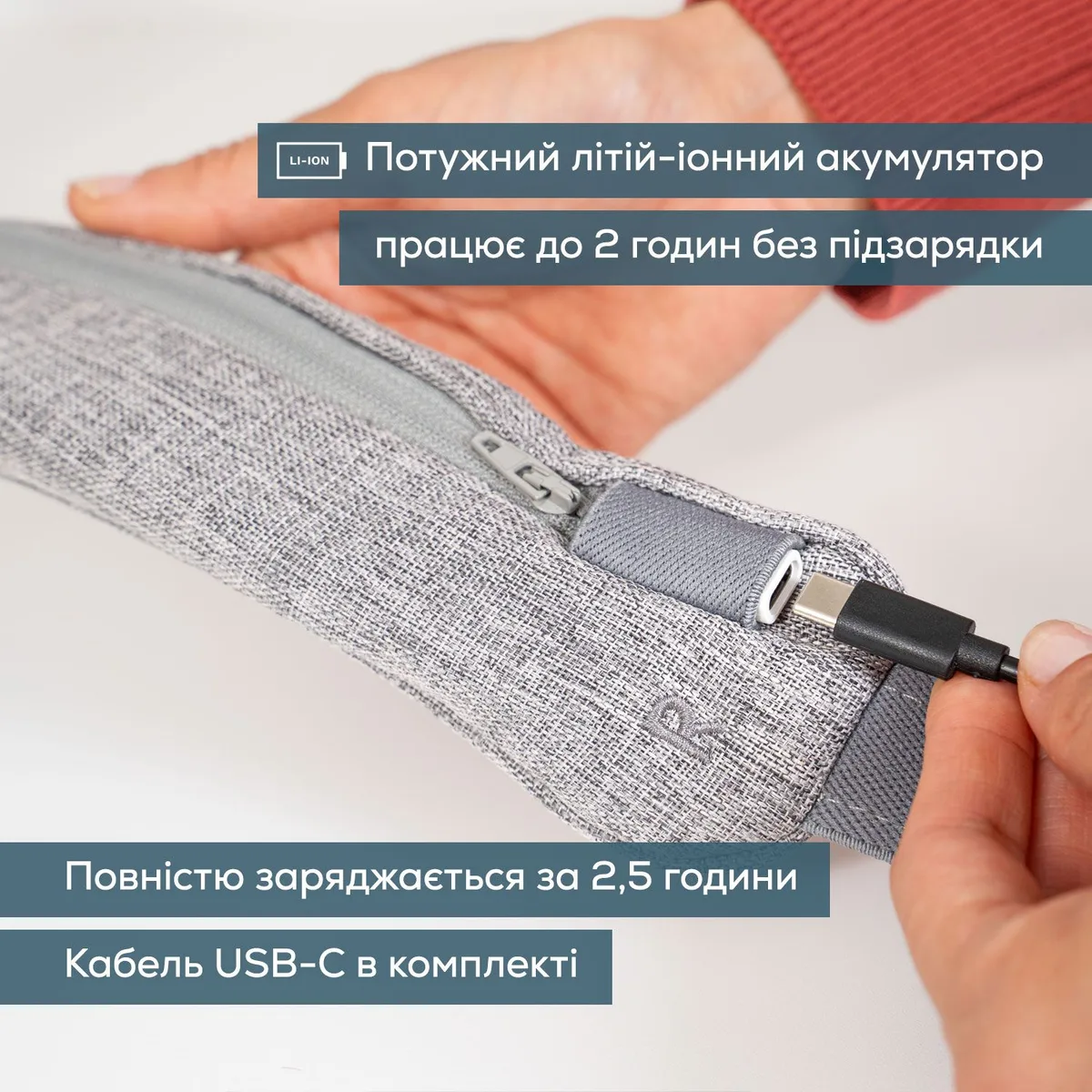 Масажний пристрій Beurer для тіла, з літій-іонною батареєю, вагою 1,159 кг, знімний чохол, сірого кольору.