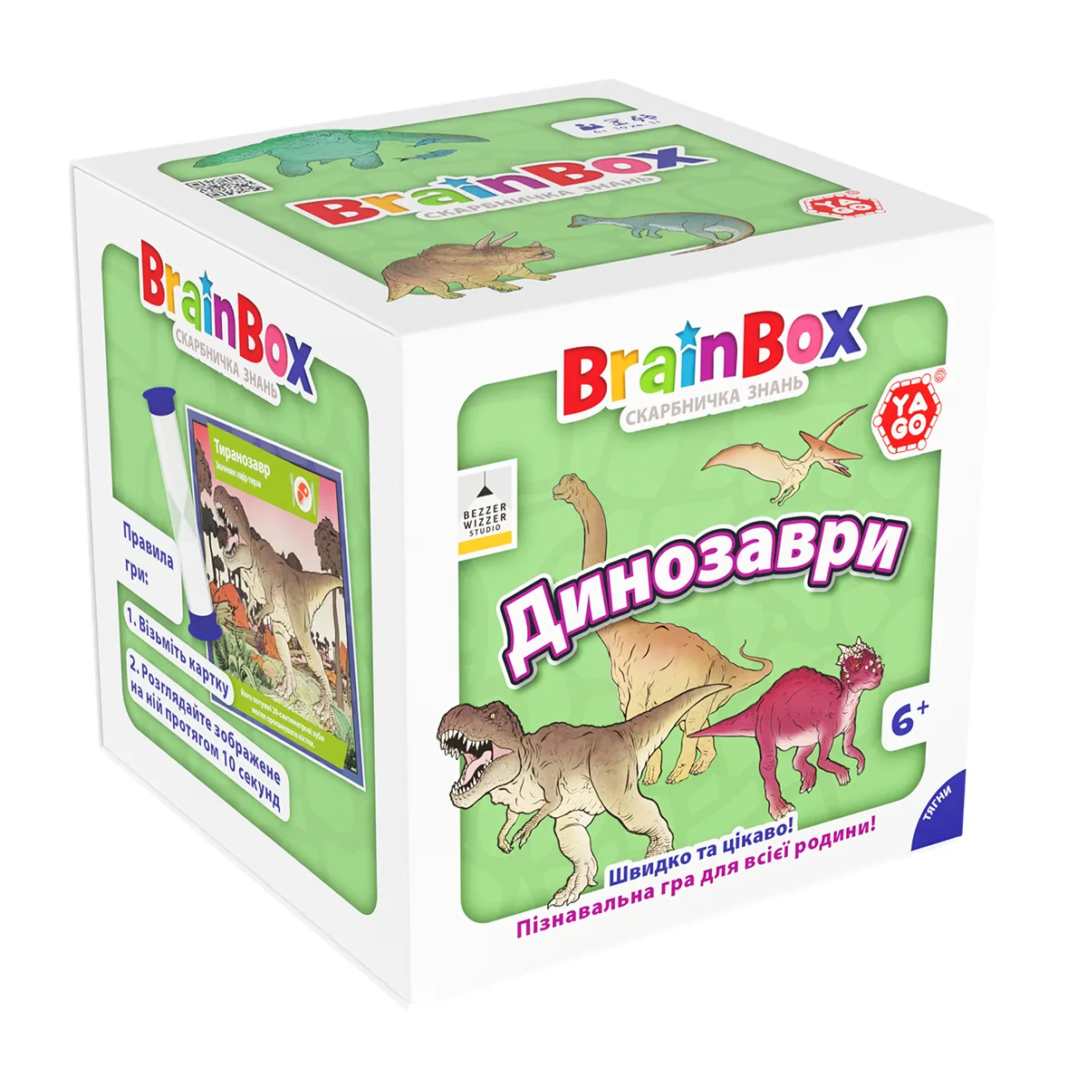 Пізнавальна гра BrainBox Динозаври YaGo папір 12х12х12 см