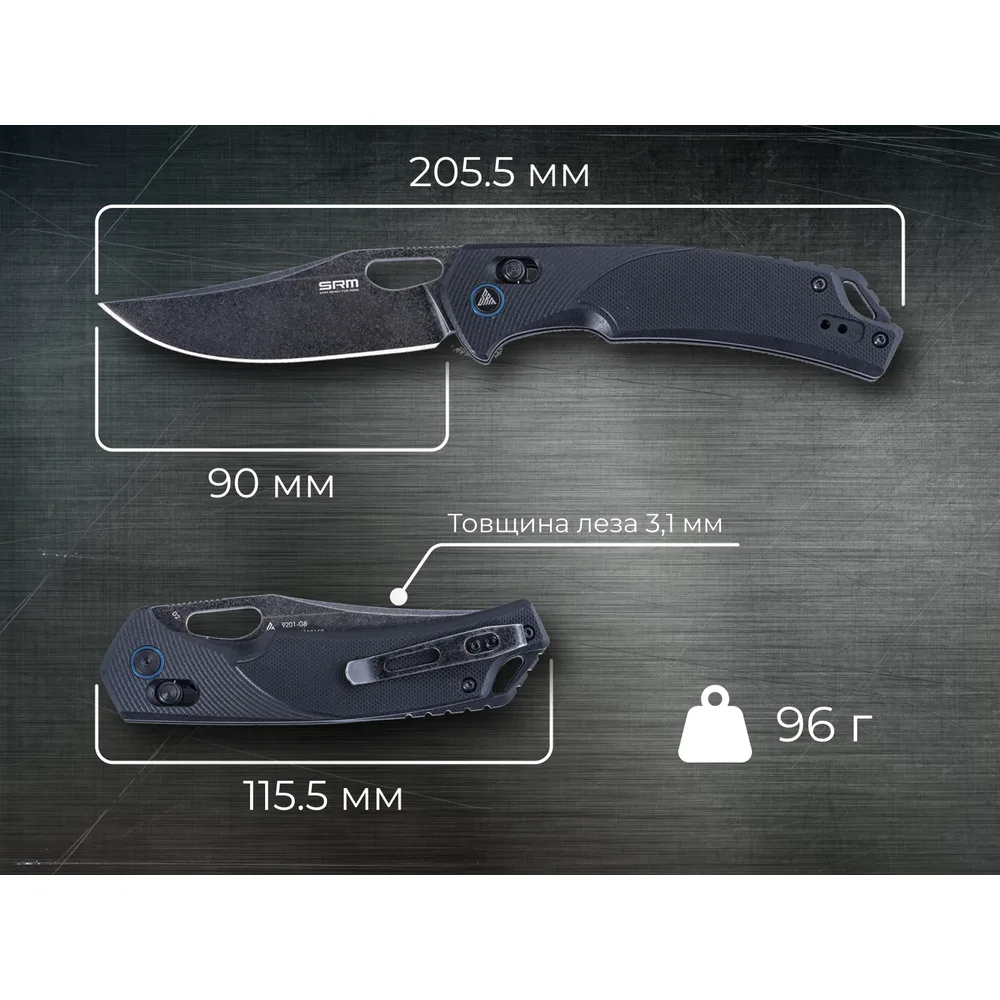 Складаний ніж SRM D2 90 мм G10 чорний
