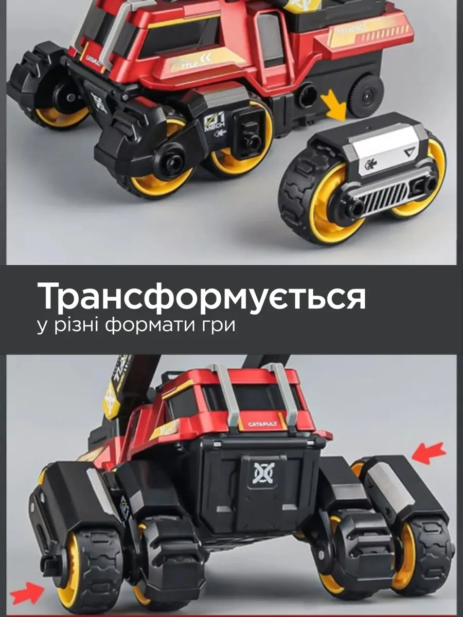 Бойова машина 3в1 Pull-back з катапультою світло звук 19х12х9 см Цинковий сплав червона