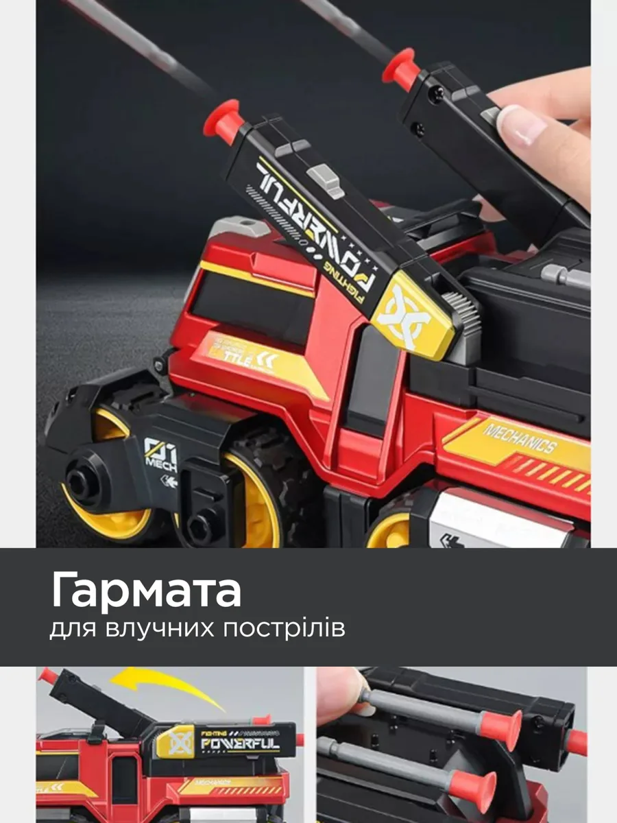 Бойова машина 3в1 Pull-back з катапультою світло звук 19х12х9 см Цинковий сплав червона