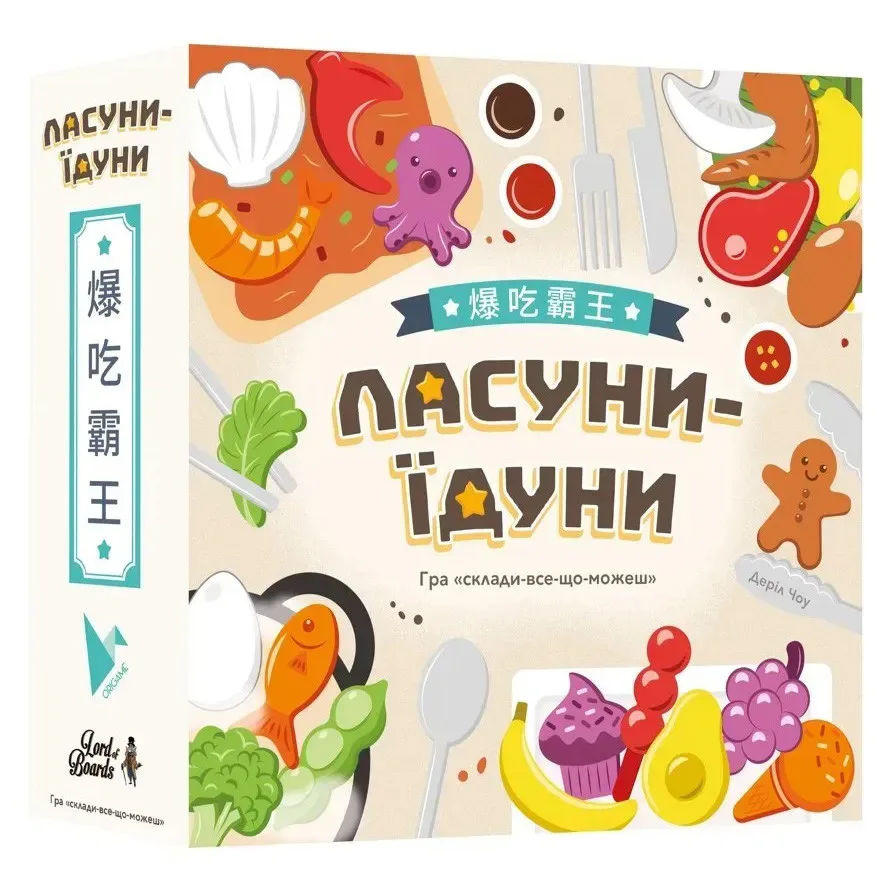 Настільна гра Смакуни-їдуни 1-5 гравців комбінований 15,5x15,5x5,3 см різні кольори