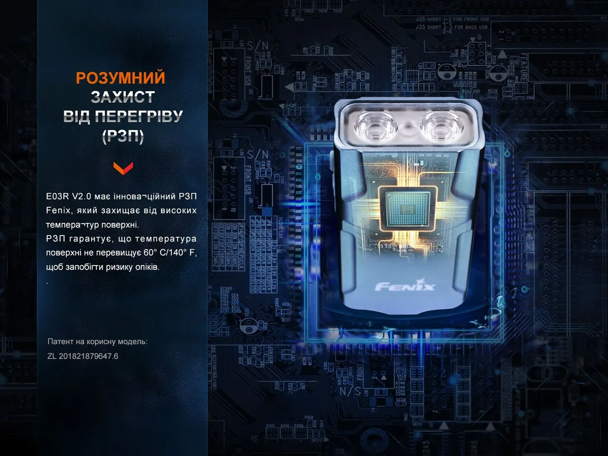 Ліхтар наключний Fenix алюміній 52,5х26х13 мм синій 500 люменів