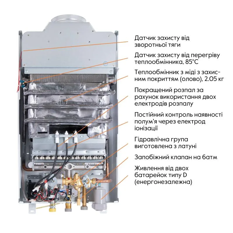 Газова колонка димохідна JSD20-10CR 10 л 390х260х750 мм біла