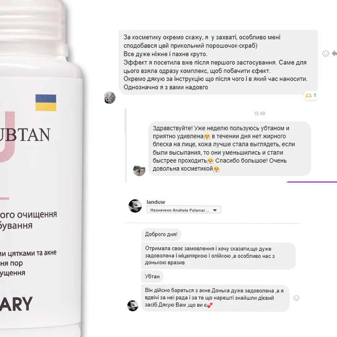 Сироватка-автозасмага для обличчя + Убтан для м'якого скрабування ASAI