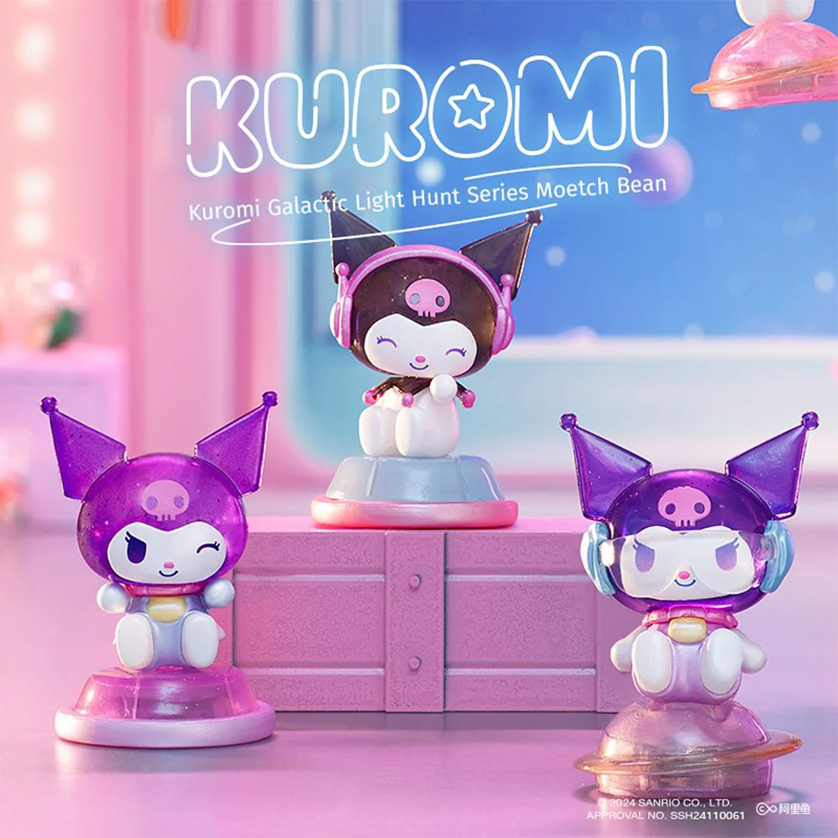 Фігурка Pop Top Kuromi Полівінілхлорид 3 см Світло